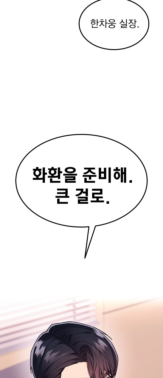 90 페이지