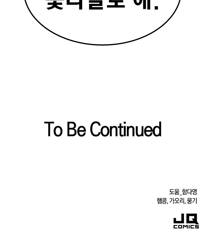 93 페이지