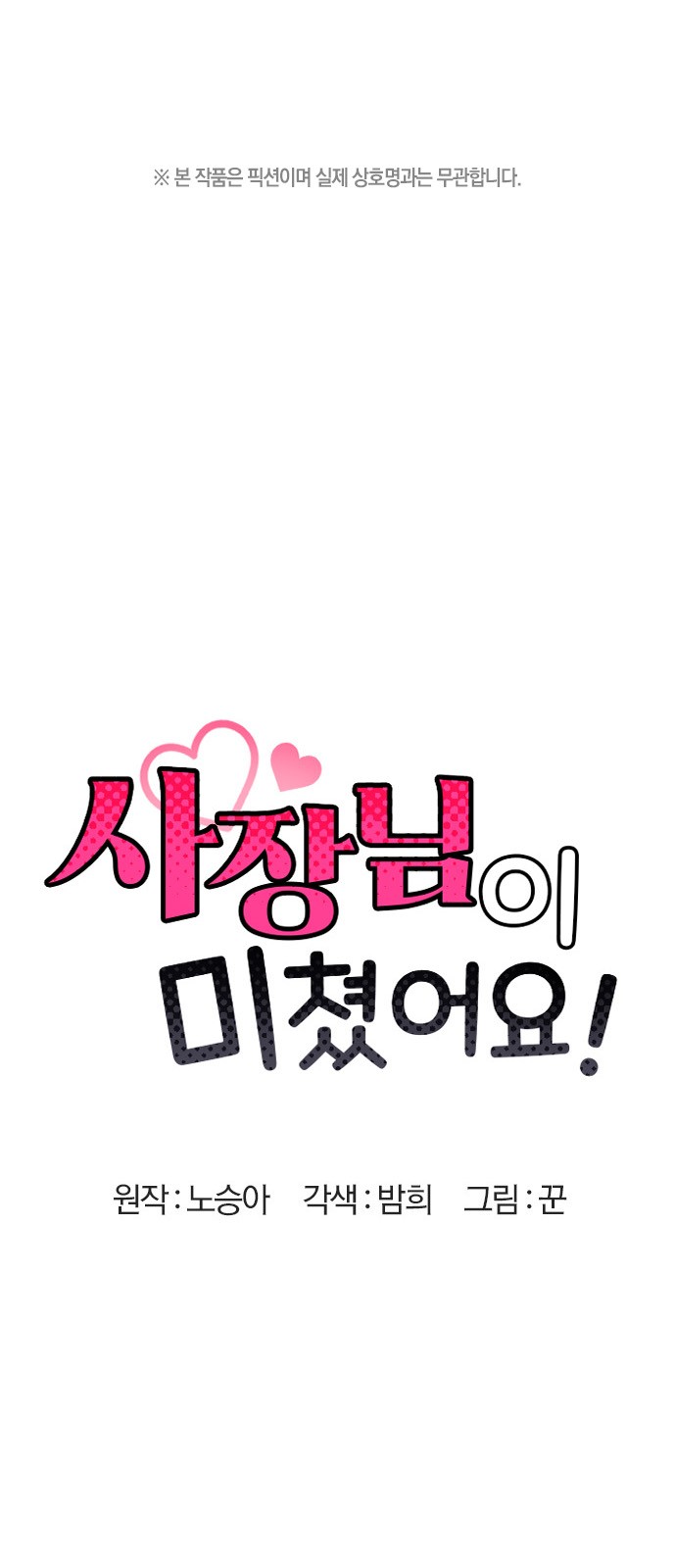 1 페이지