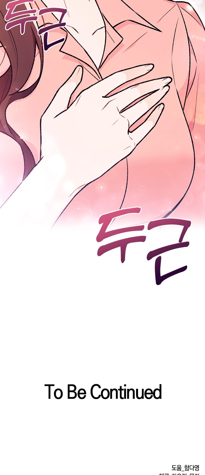 100 페이지