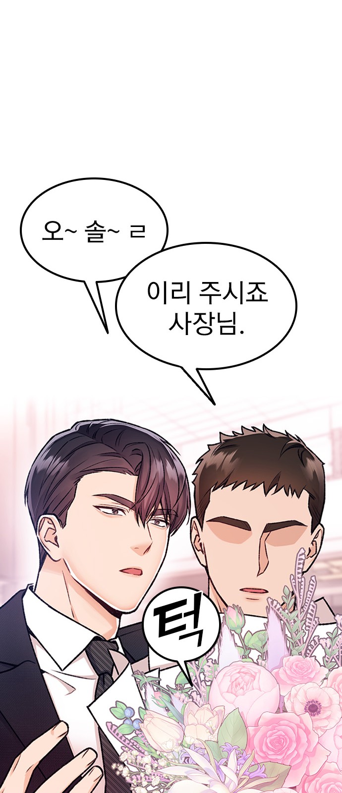 33 페이지
