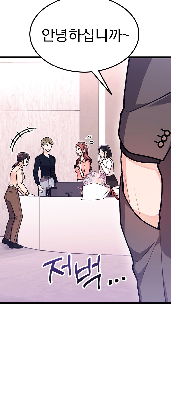 55 페이지