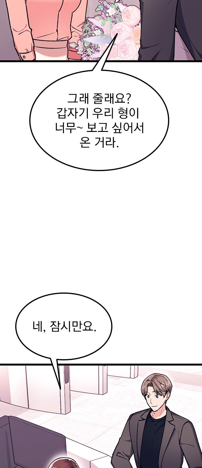 61 페이지