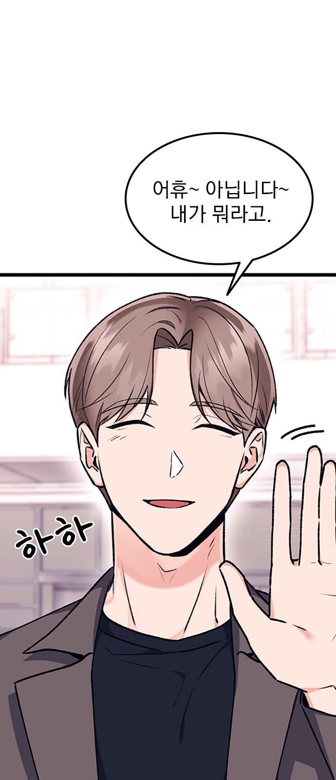 68 페이지