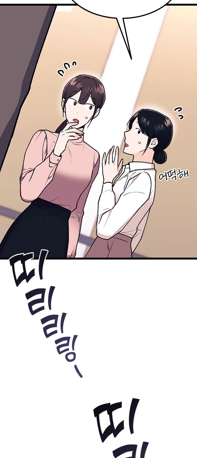 80 페이지