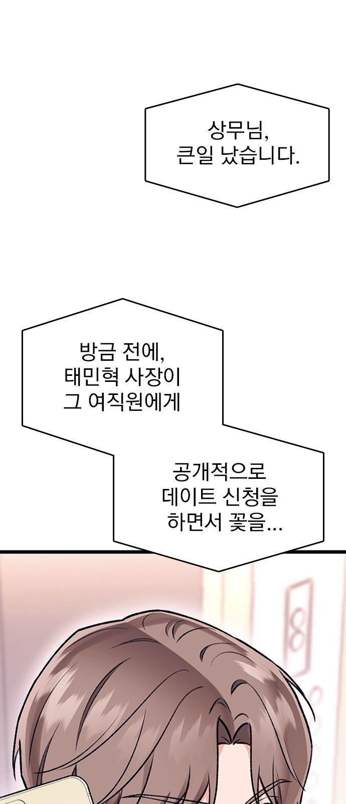 82 페이지