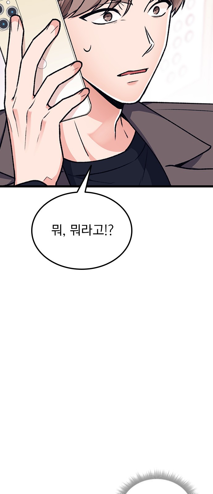 83 페이지