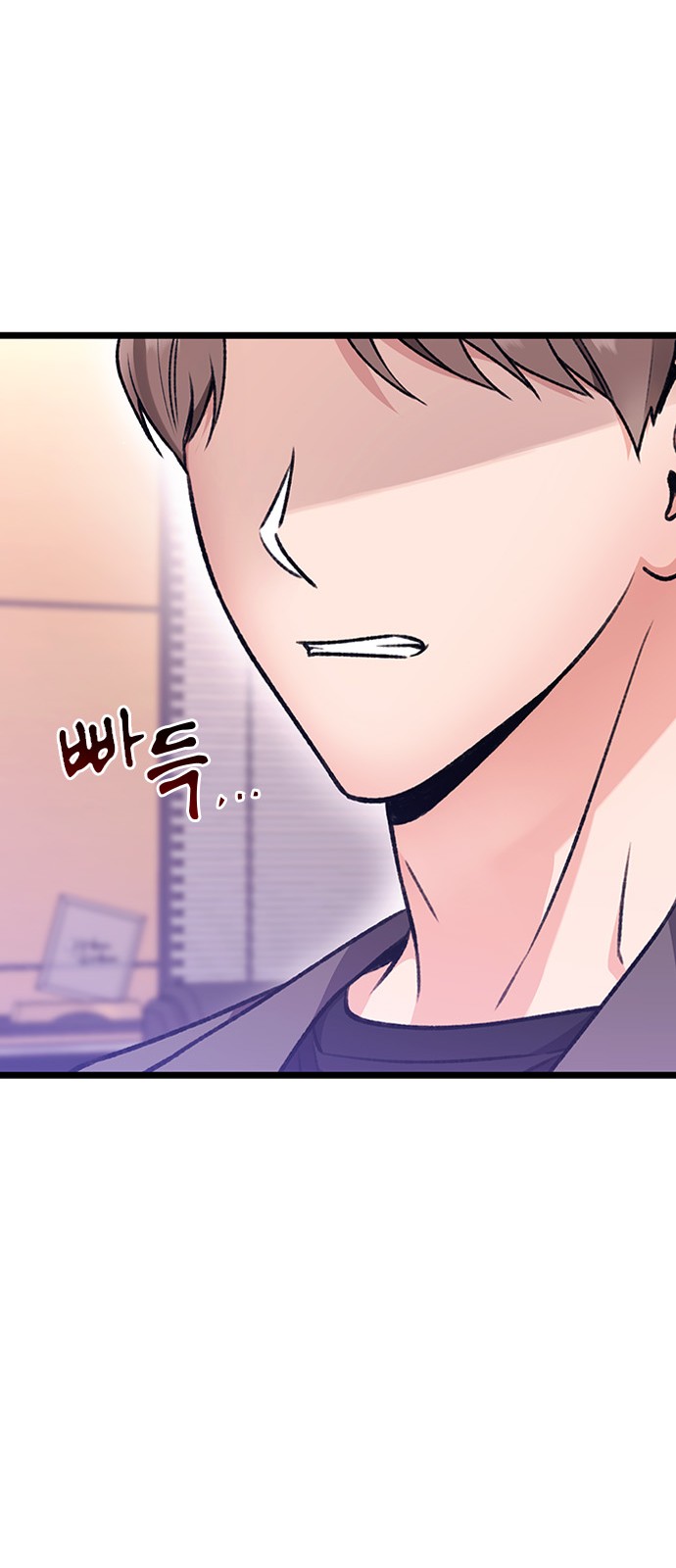 90 페이지