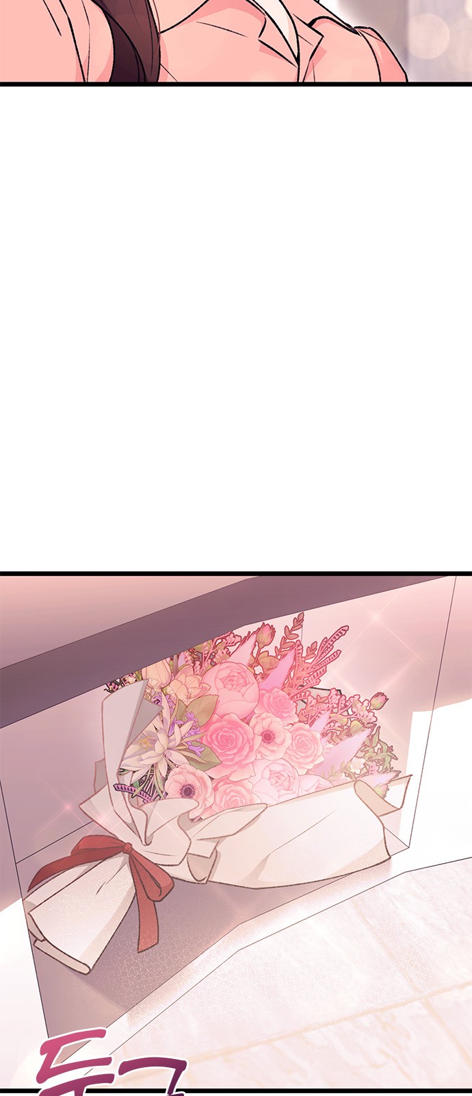98 페이지