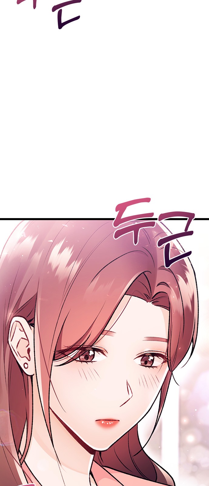 99 페이지
