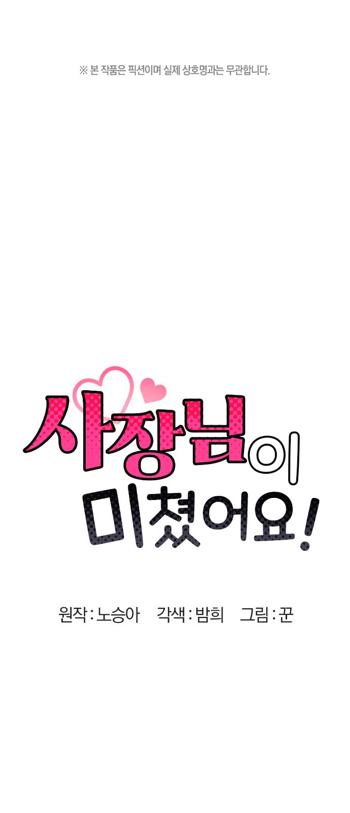 1 페이지