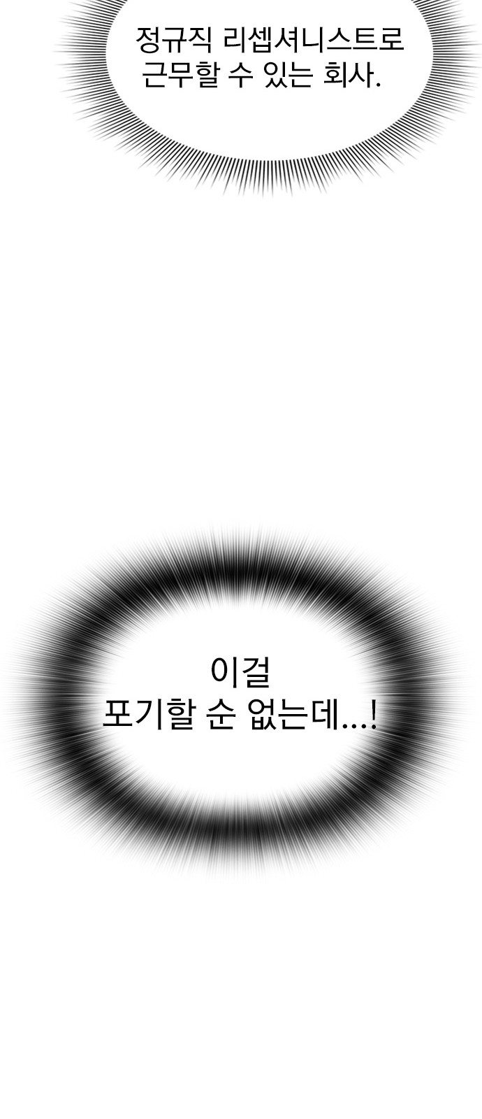 100 페이지