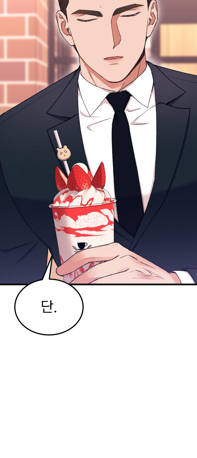 103 페이지