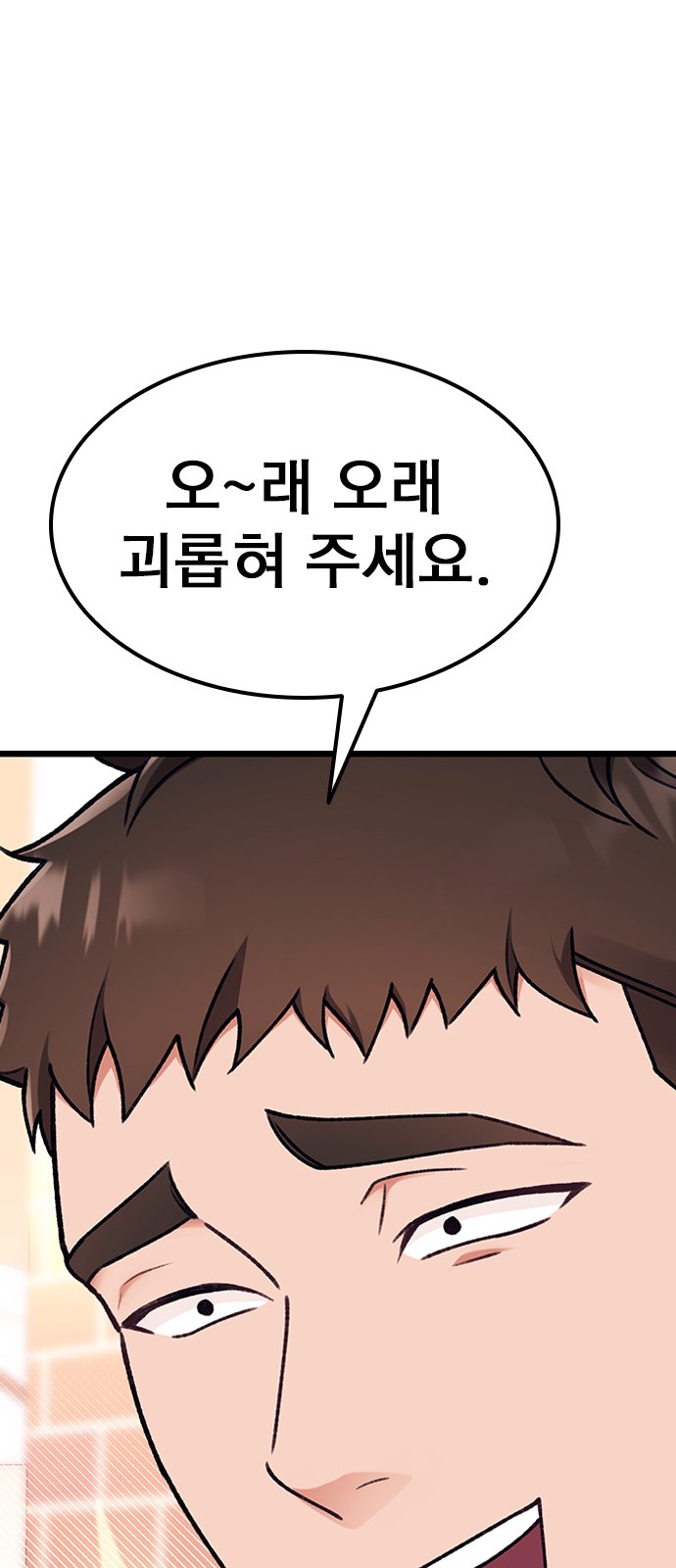 105 페이지