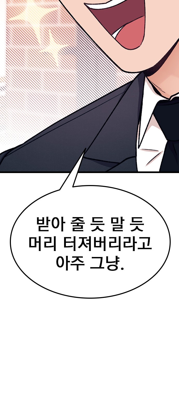 106 페이지