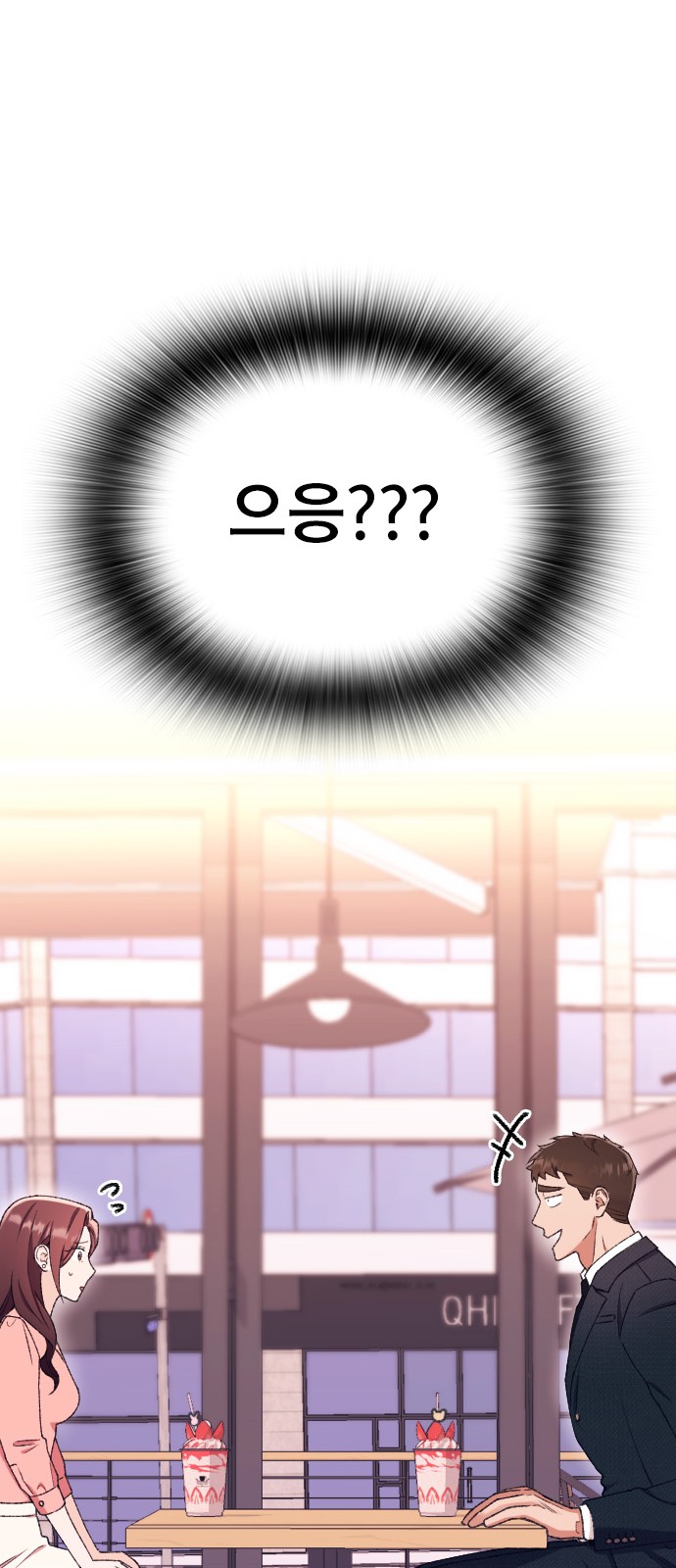 108 페이지