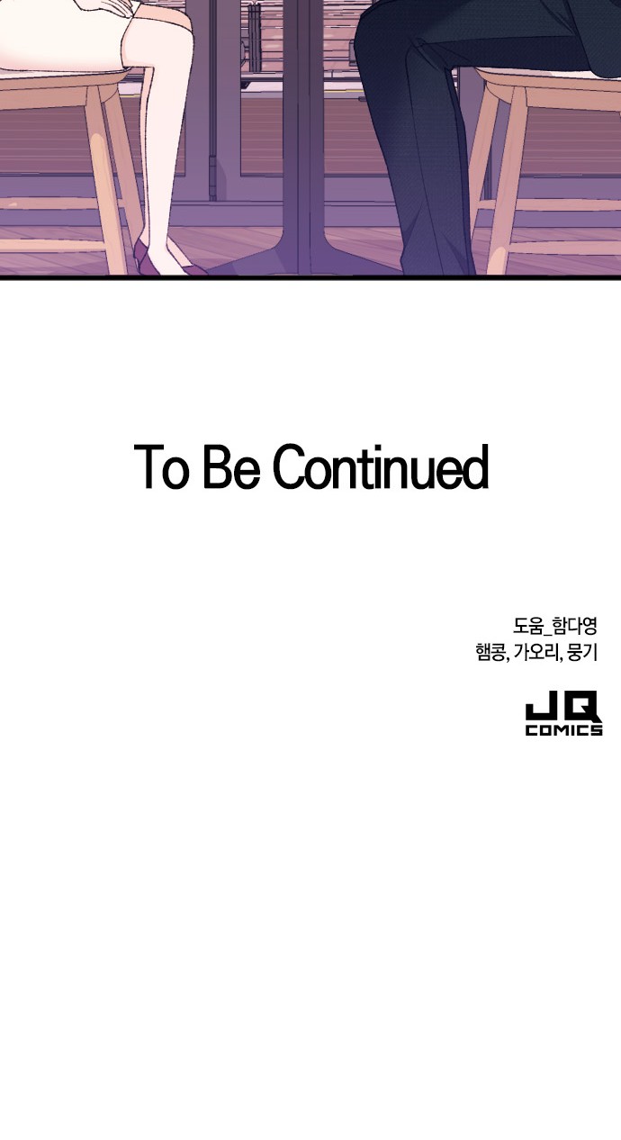 109 페이지