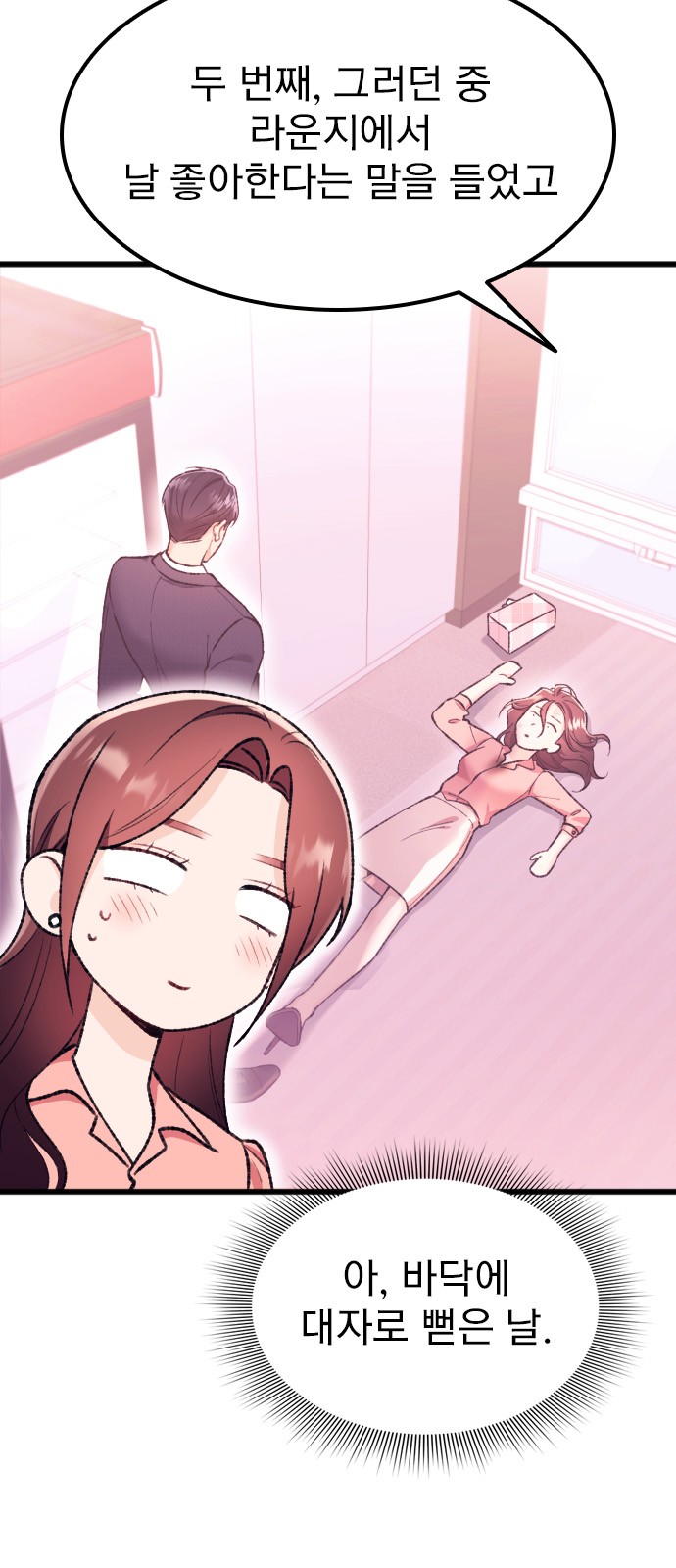 13 페이지