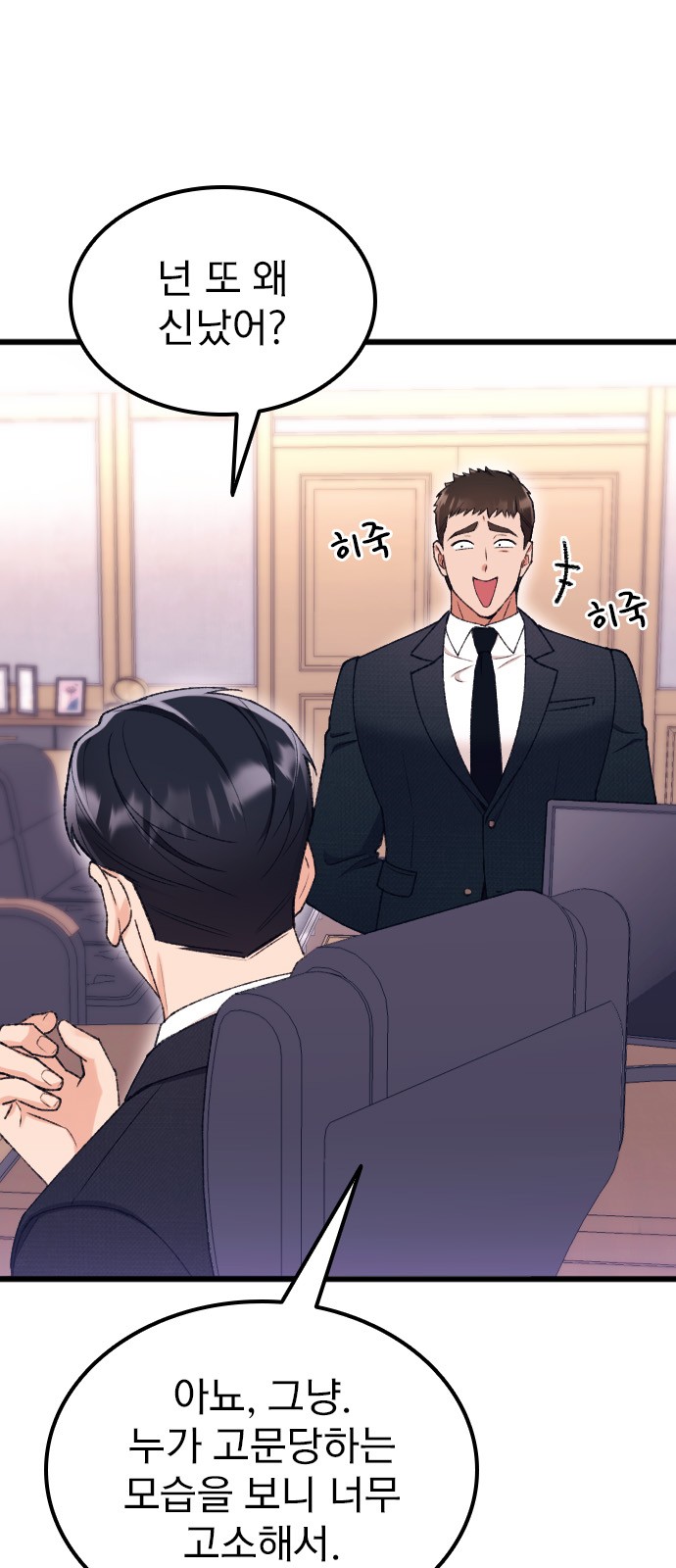 54 페이지