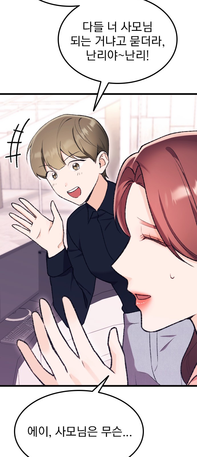 71 페이지