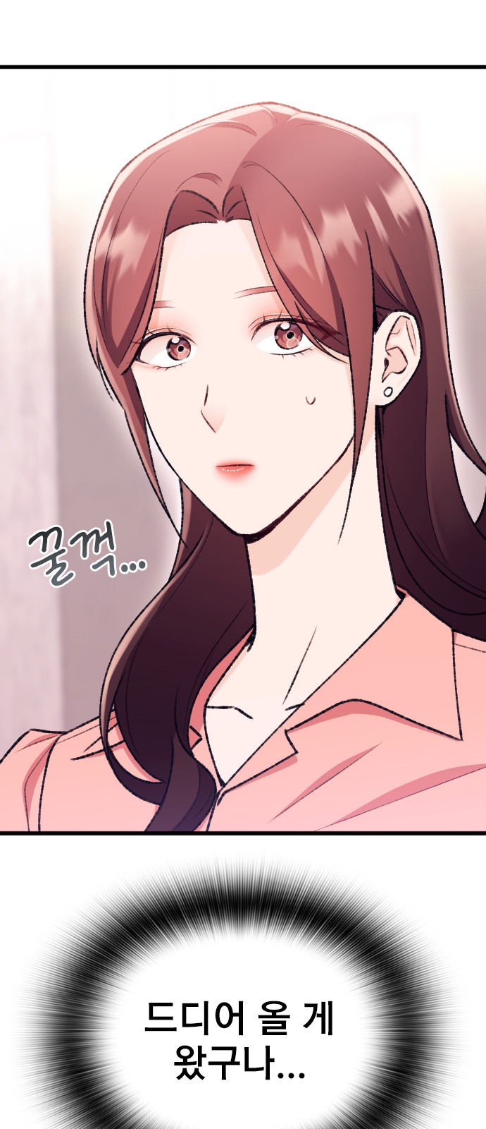 86 페이지