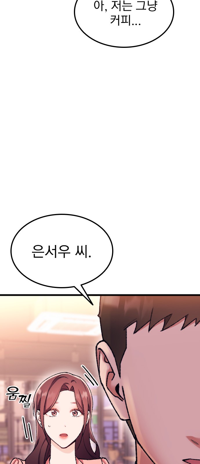 90 페이지