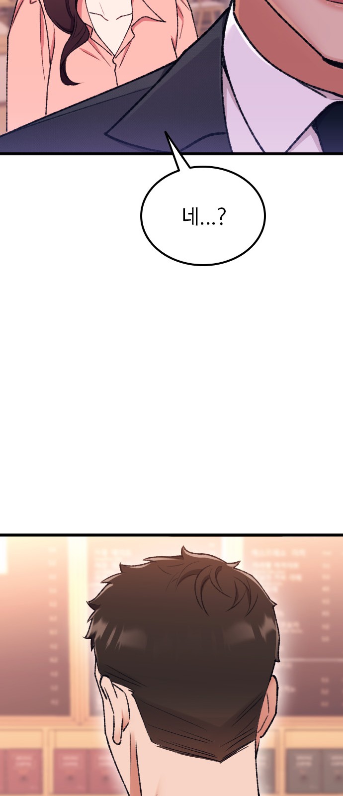 91 페이지