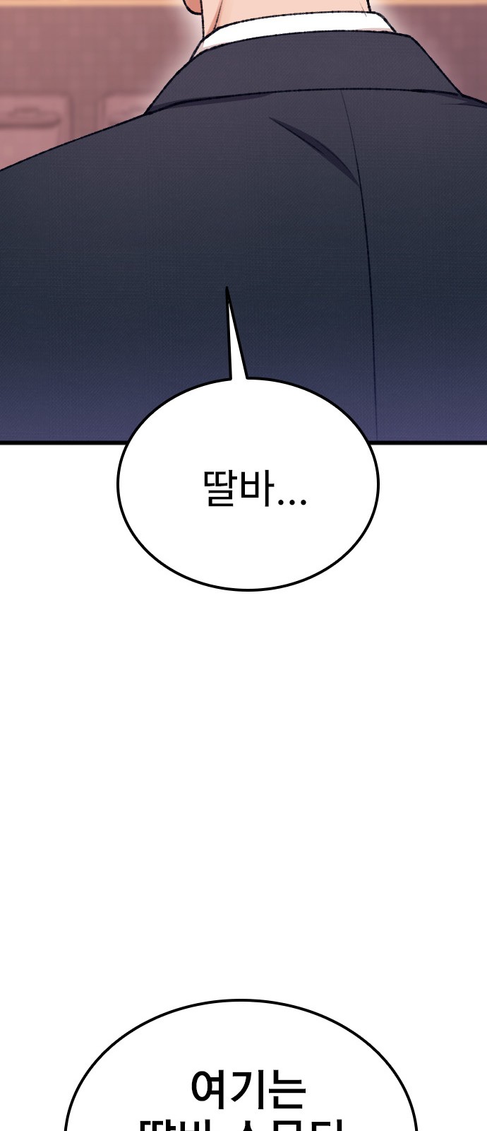 92 페이지