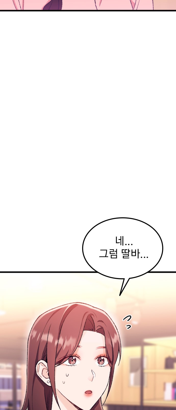 95 페이지