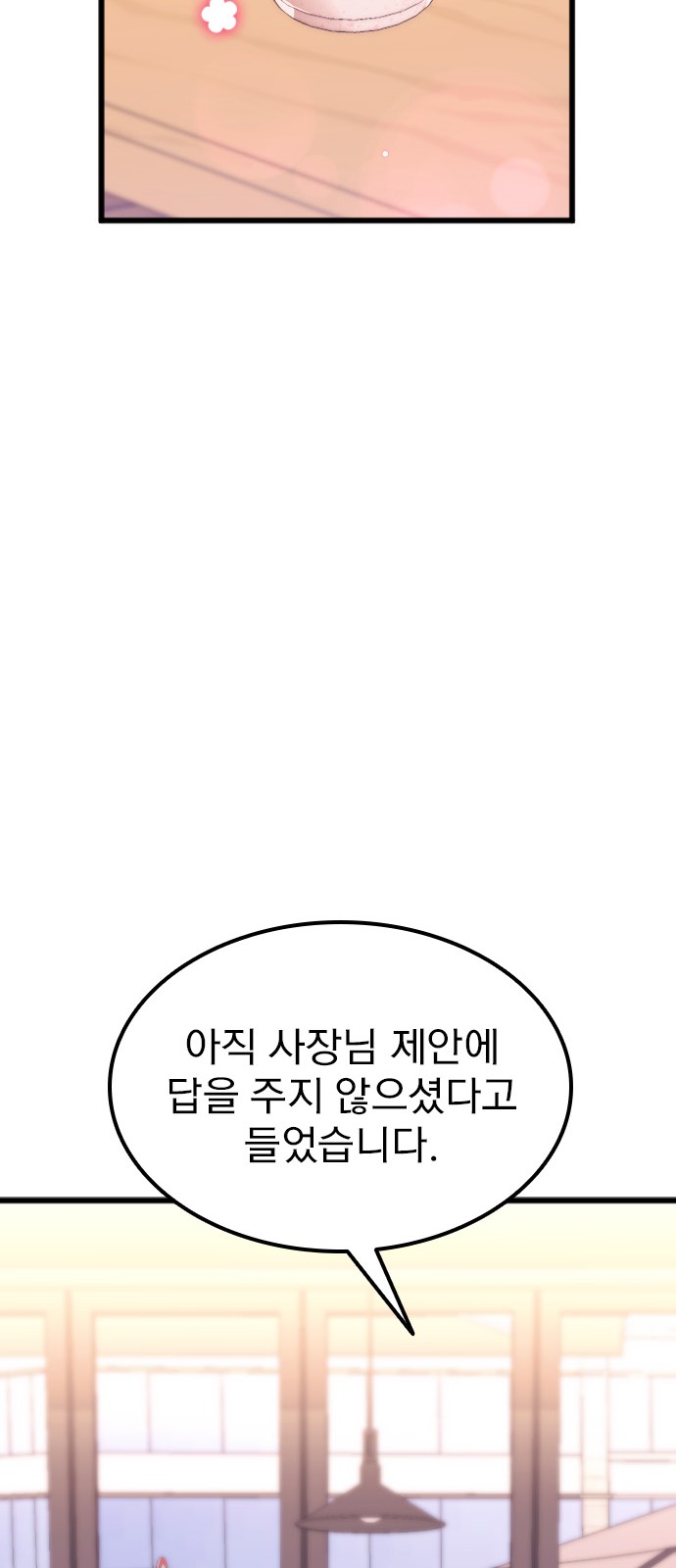 97 페이지