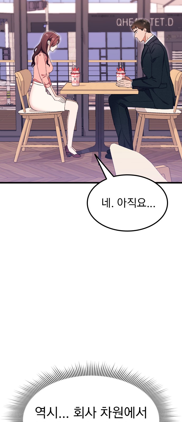 98 페이지