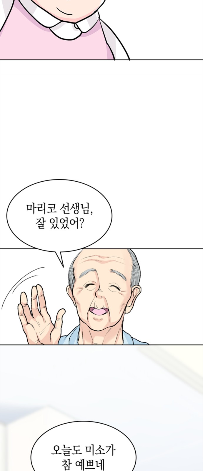12 페이지