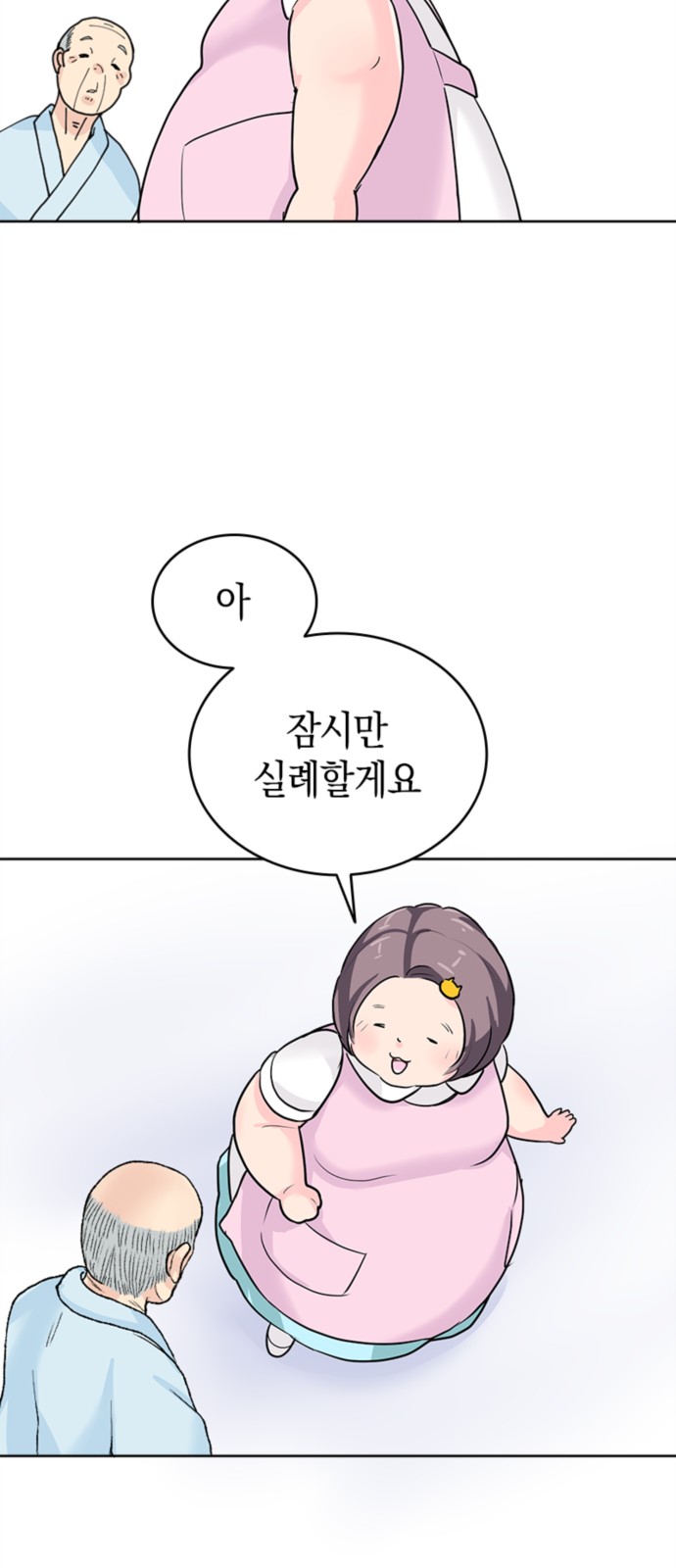 15 페이지