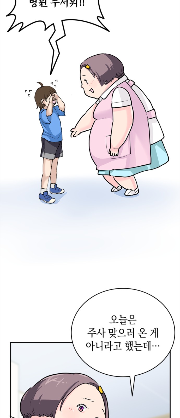 18 페이지