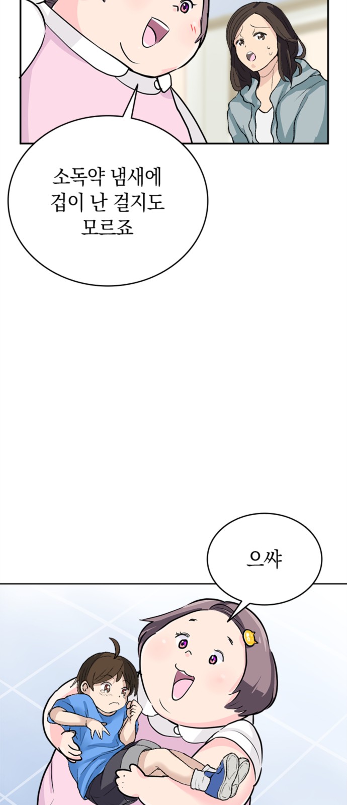 19 페이지