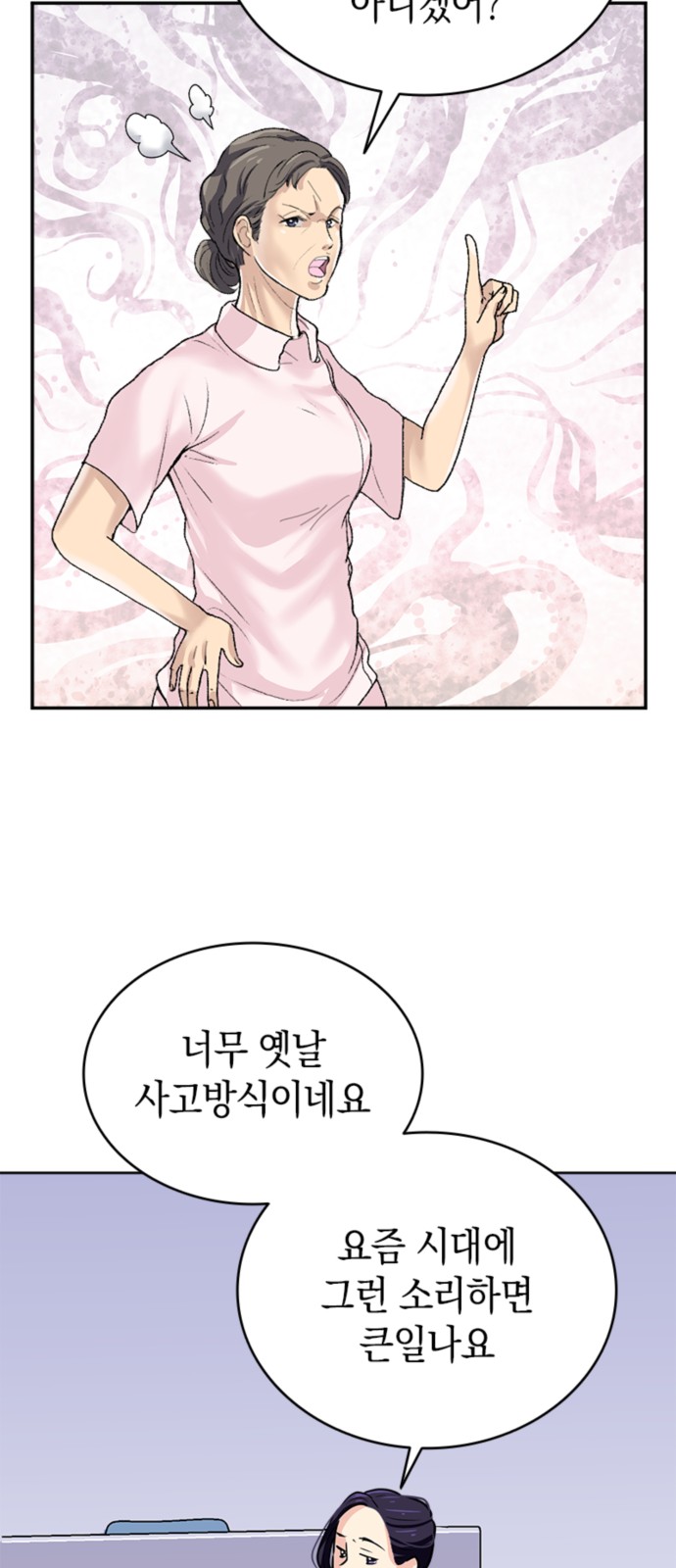 30 페이지