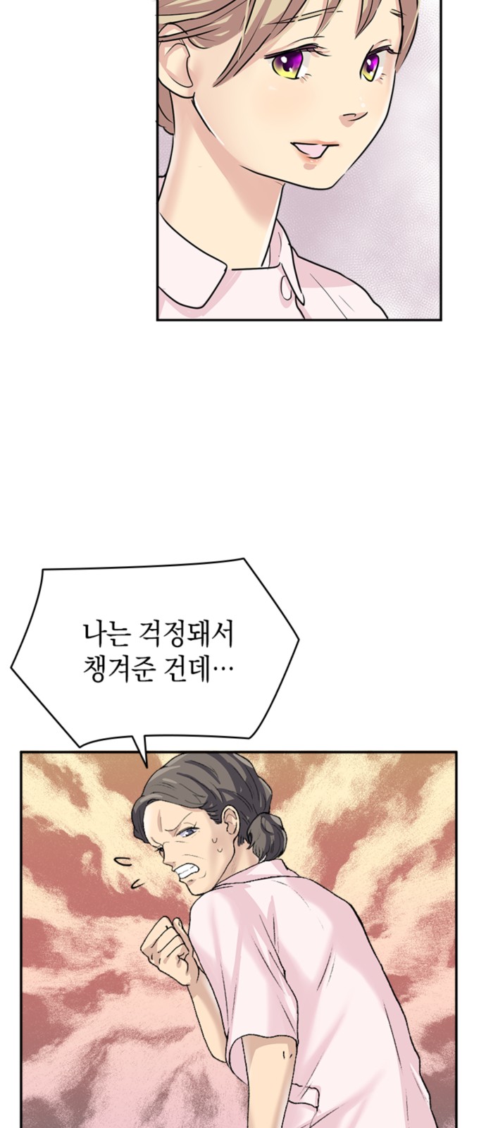 33 페이지