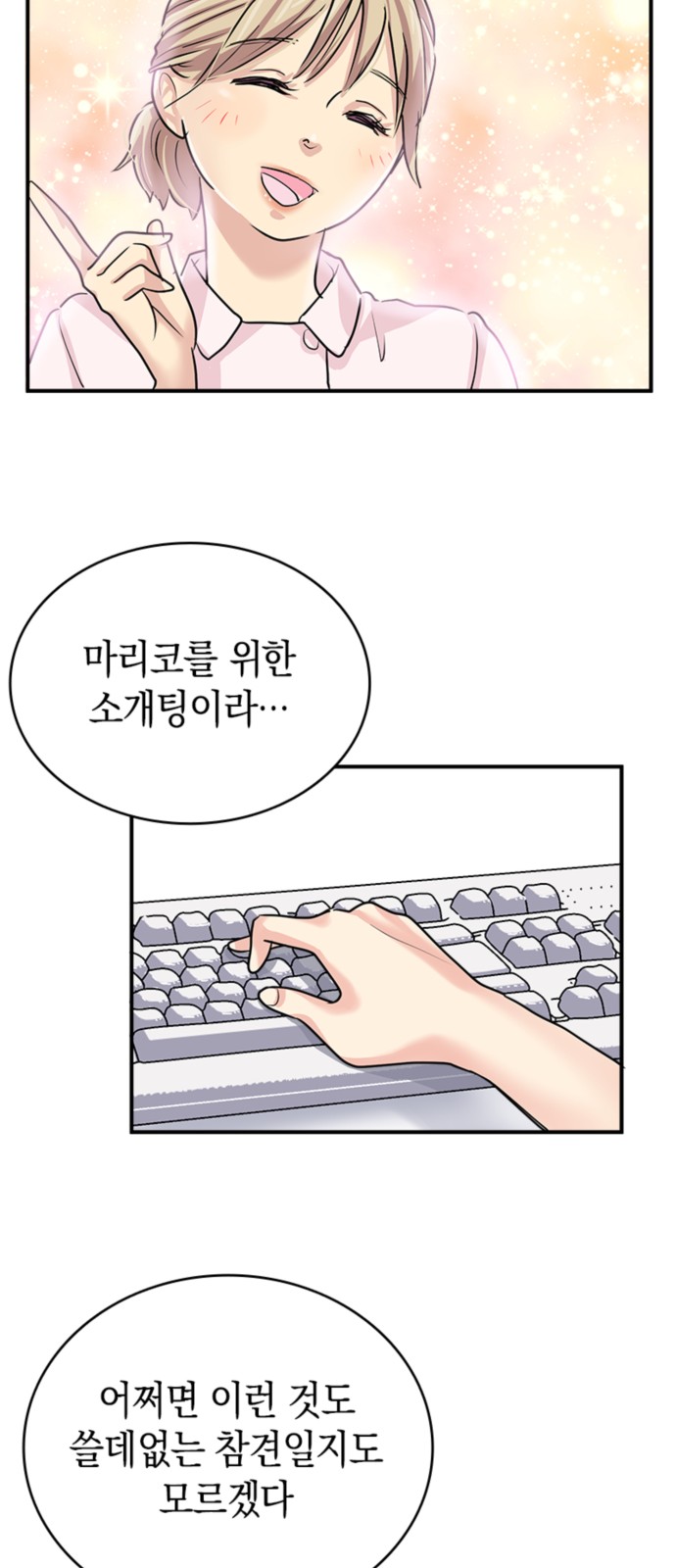 40 페이지