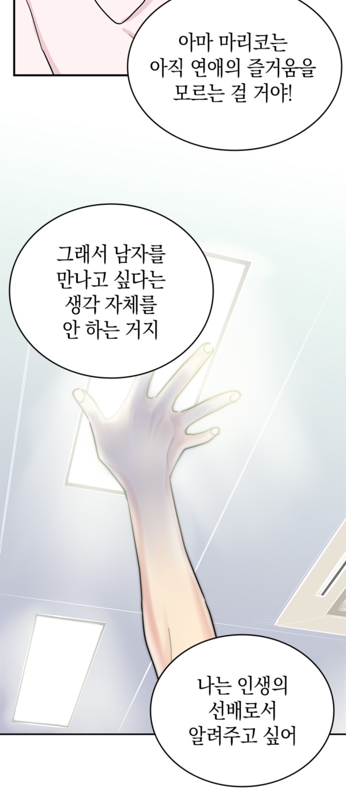 42 페이지