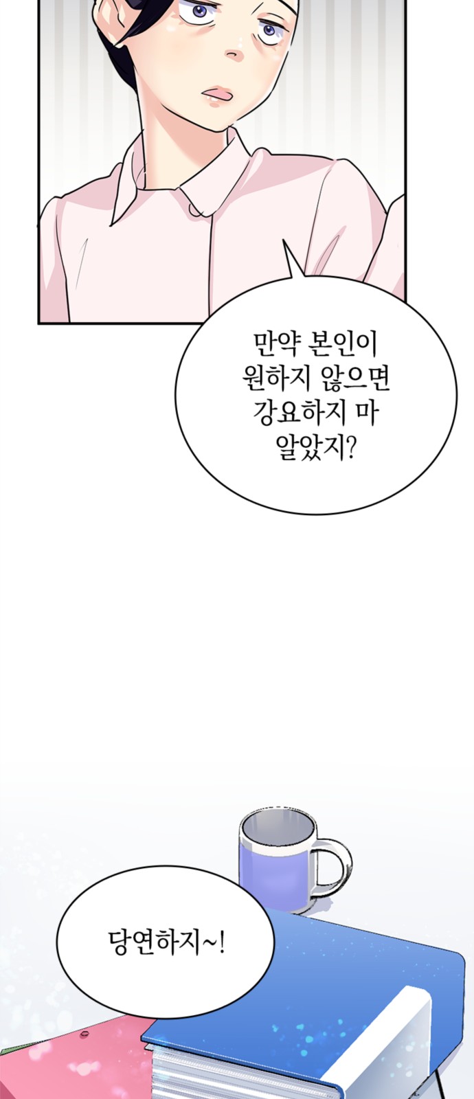 45 페이지