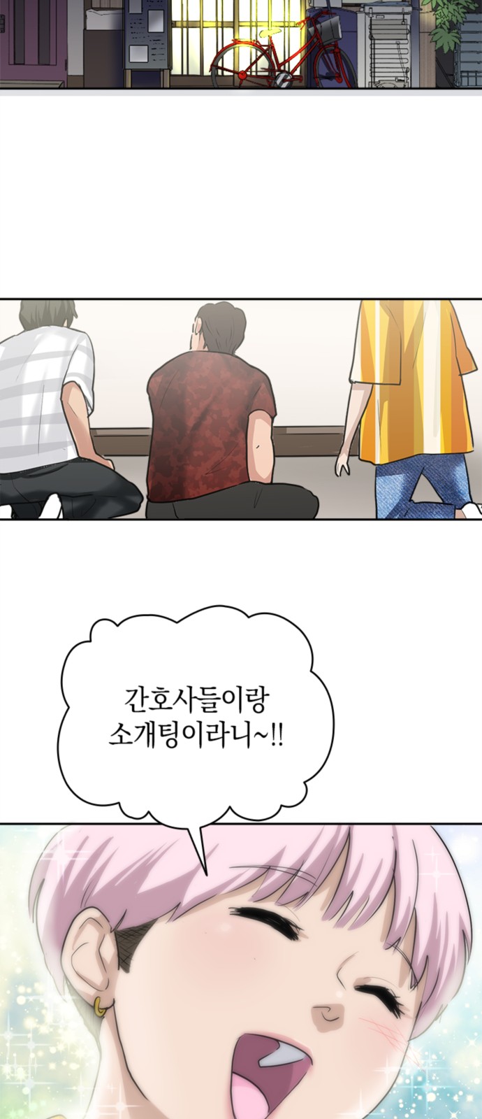 47 페이지