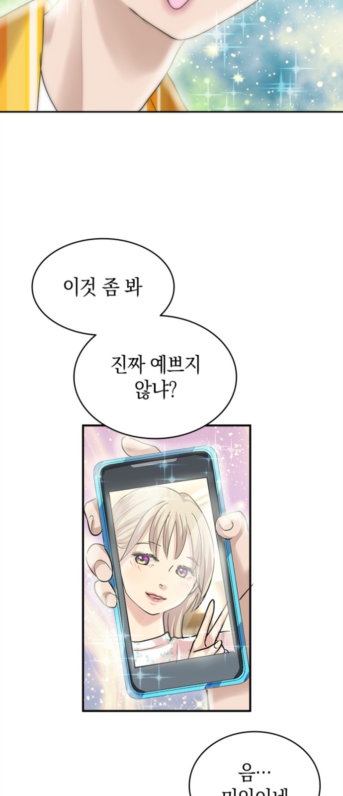 48 페이지
