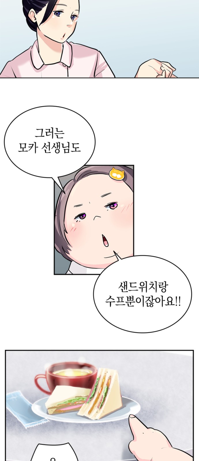 6 페이지