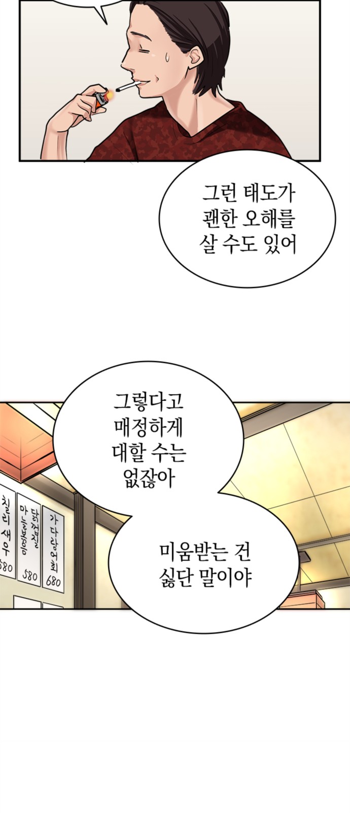54 페이지