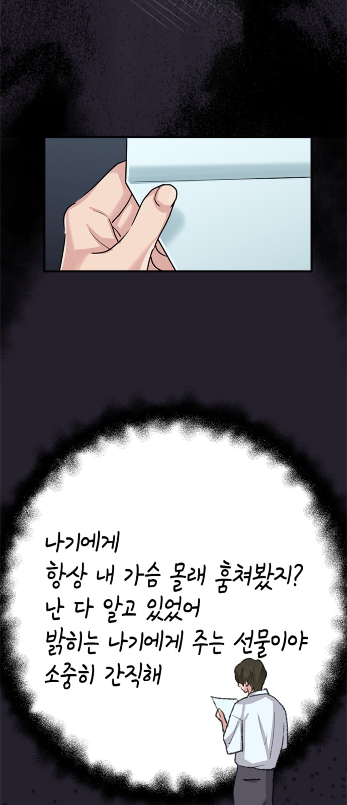 62 페이지