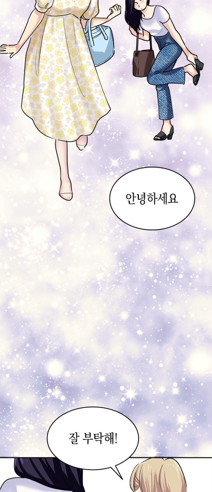 69 페이지