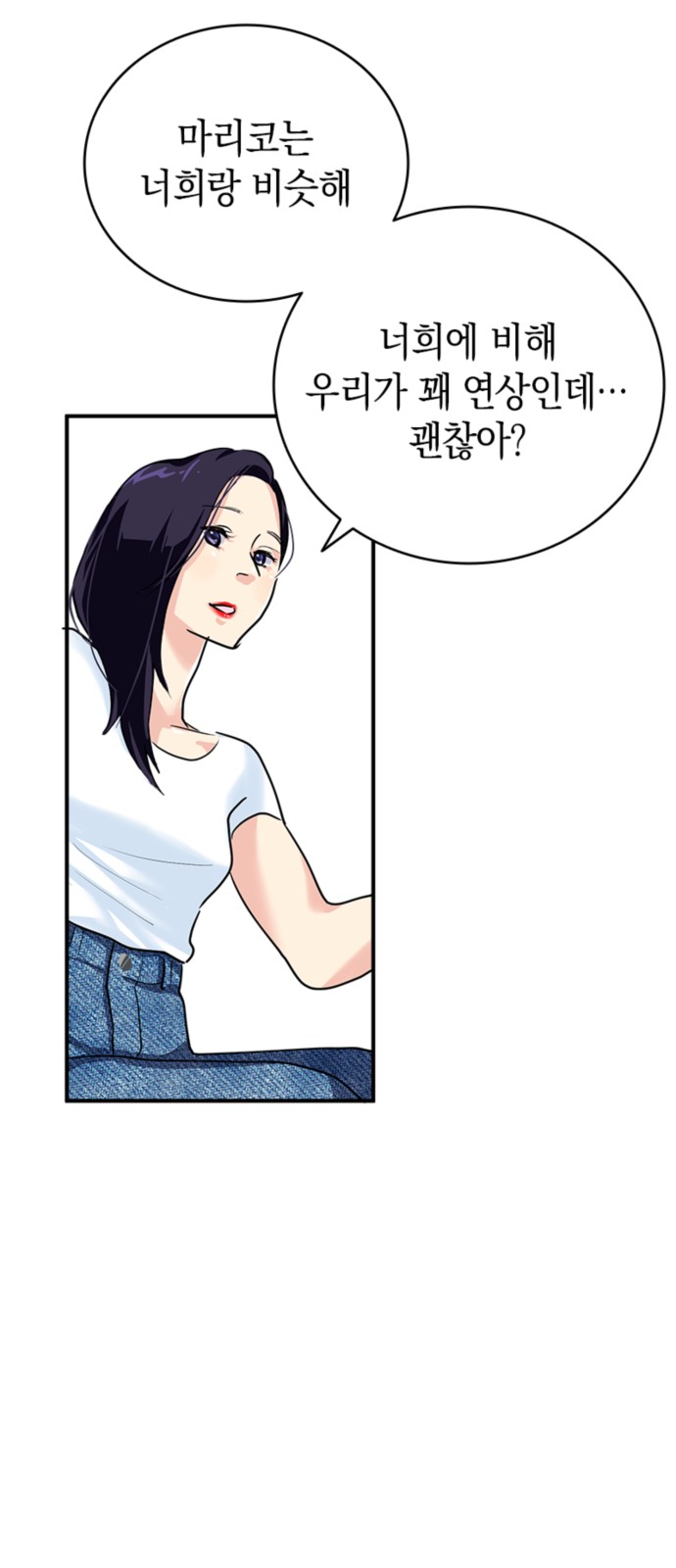 74 페이지