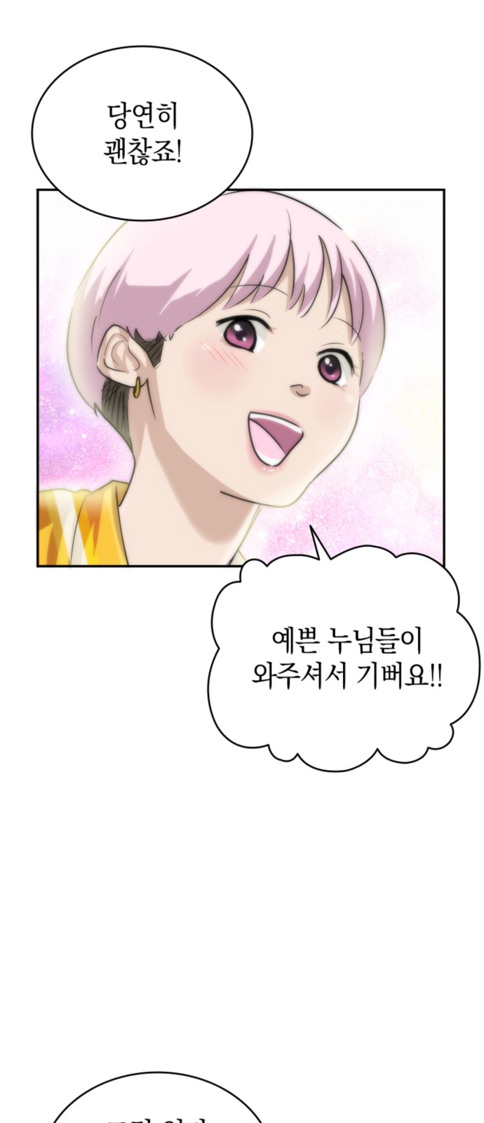 75 페이지