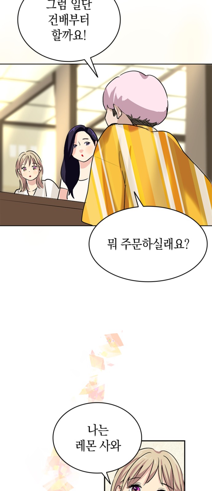 76 페이지