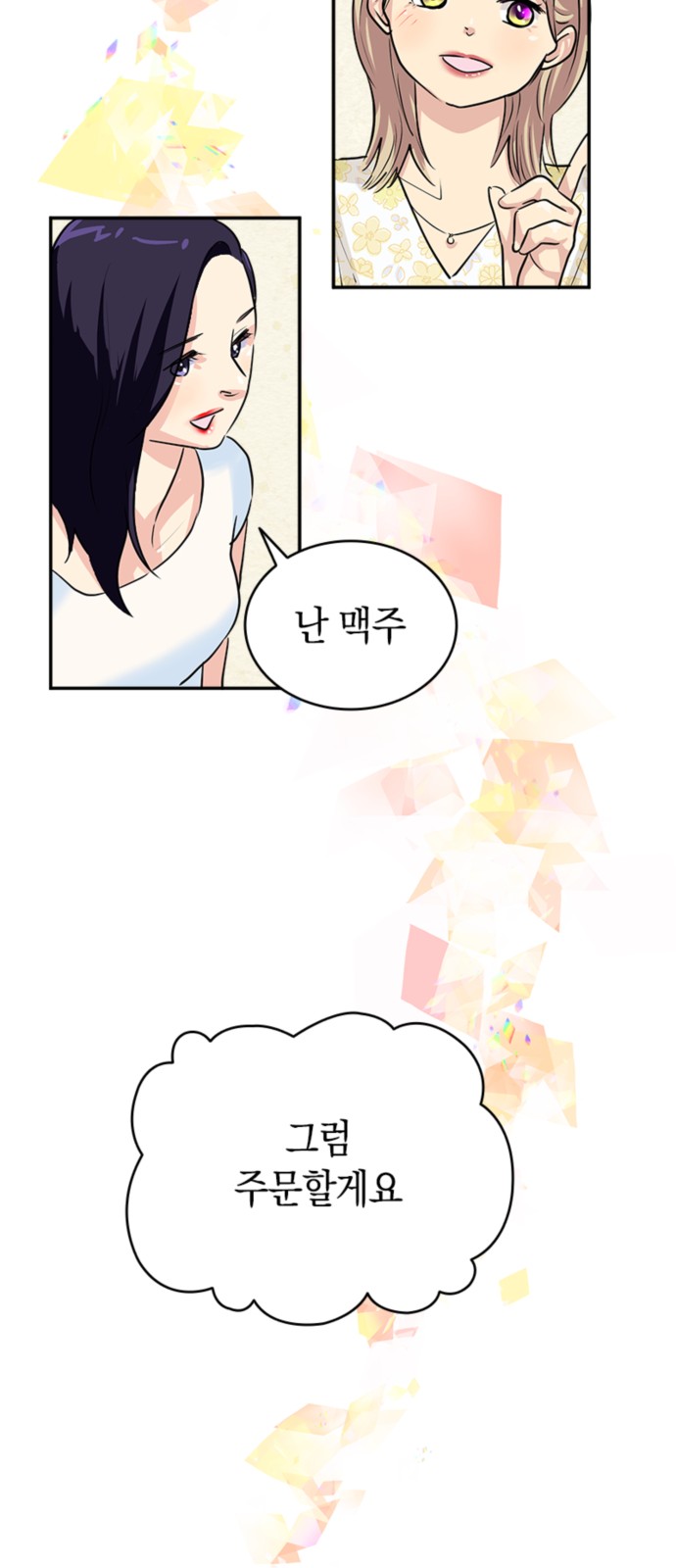 77 페이지